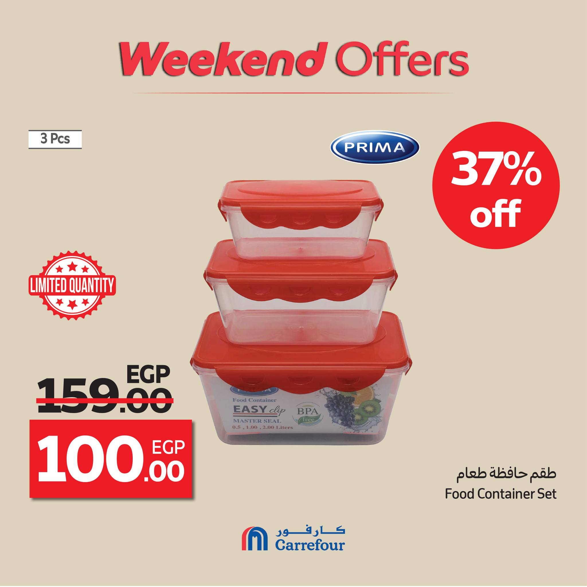 carrefour offers from 15oct to 4oct 2025 عروض كارفور من 15 أكتوبر حتى 4 أكتوبر 2025 صفحة رقم 5